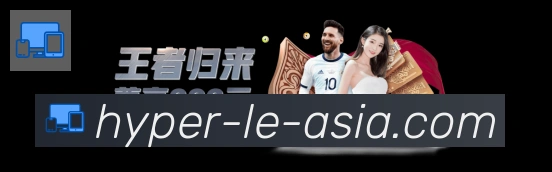 体育赛事